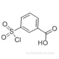 3- (хлорсульфонил) бензойная кислота CAS 4025-64-3